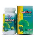 Kongka Herb Capsules Ginkgo Biloba, for the cerebral circulation and improve memory, 100 pcs