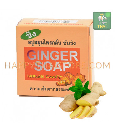 Sunching Natural Ginger Soap, 100 g