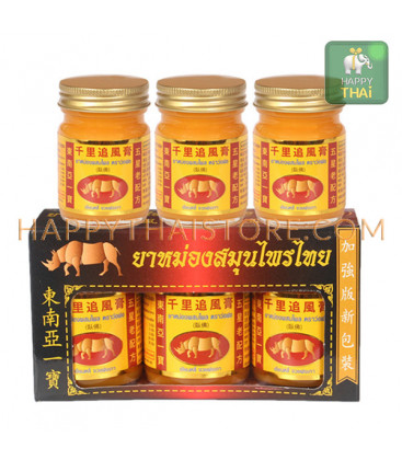 Set Thai yellow balm for back pain, joints, muscles 3pcs x 50 g