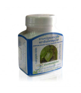 Thanyaporn Herbs Капсулы Тиноспора Compaund Boraped общеукрепляющее средство, 60 г