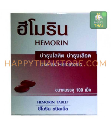 Hemorin capsules for purification and improvement of blood, 100 pcs